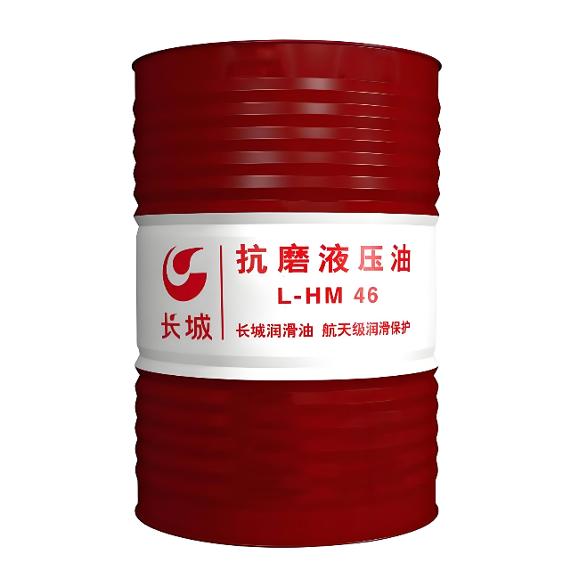 大化长城抗磨液压油