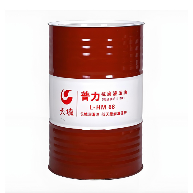 大化长城普力抗磨液压油