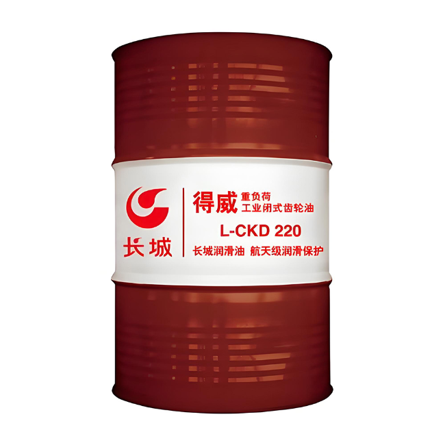 大化长城得威工业闭式齿轮油CKD